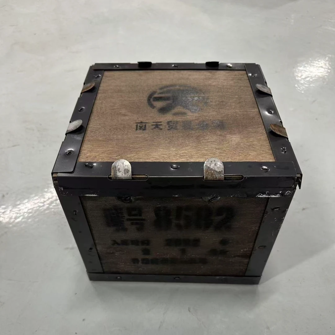 2002年南天贸易公司8582散茶普洱生茶1000g（98年原料）