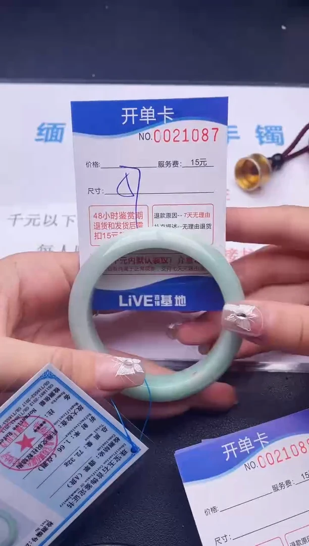 翡翠手镯未镶嵌87拍哪个图片就是发哪个