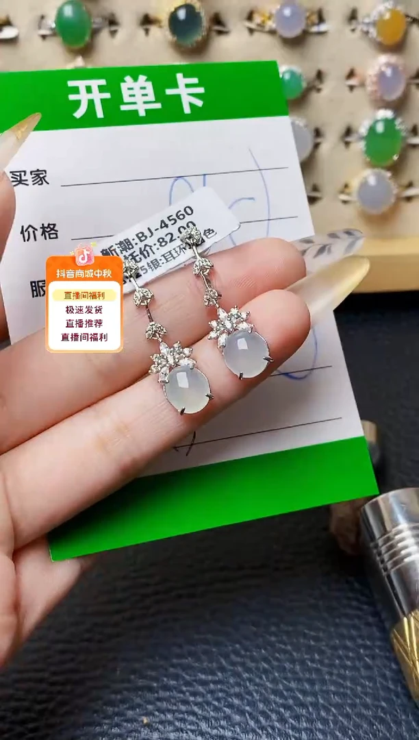 银S925镶嵌戒指翡翠0273