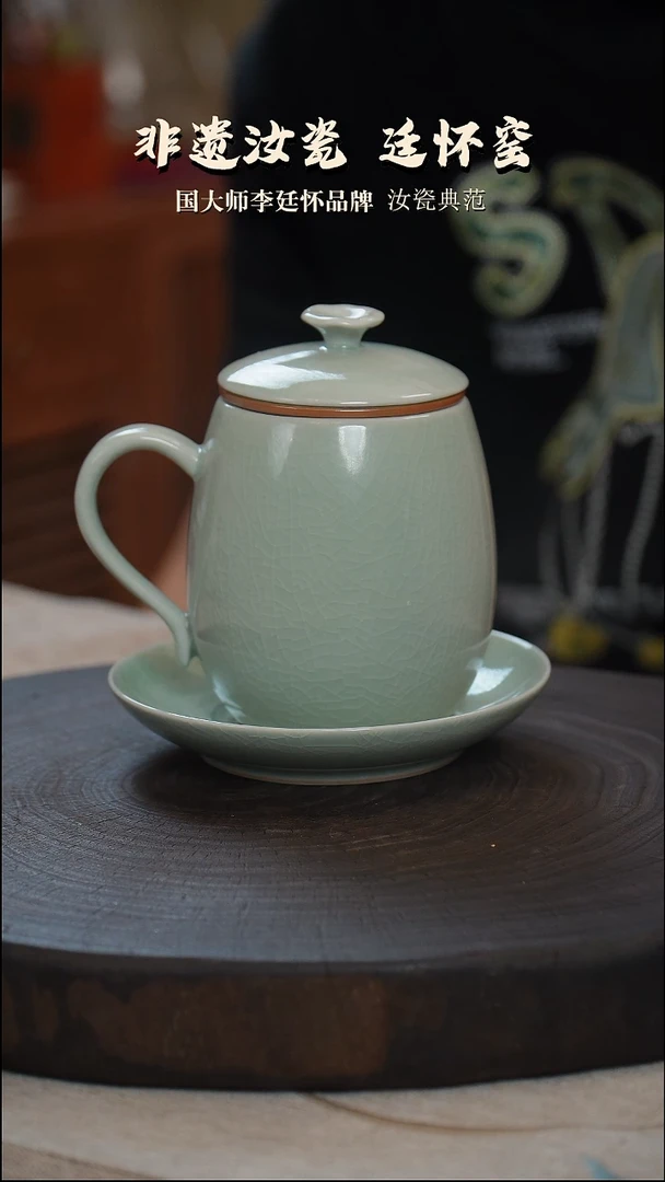 廷怀窑国大师卵青观莲杯