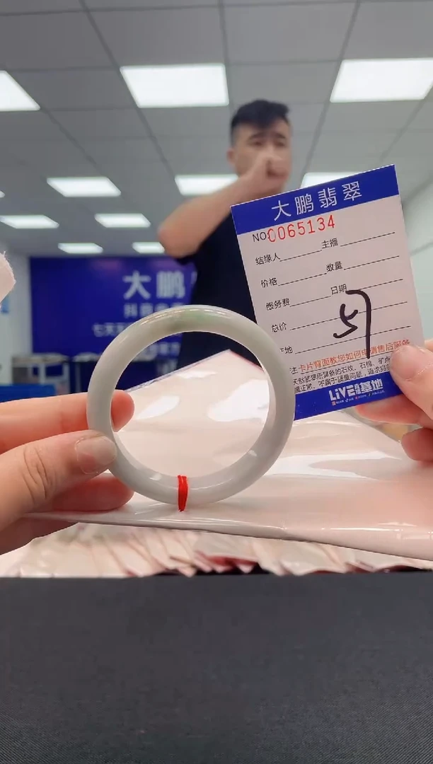 【闪购商品】翡翠未镶嵌手镯0498788367