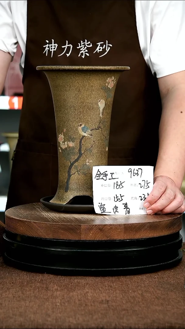 紫砂花盆花卉园艺9637+Z