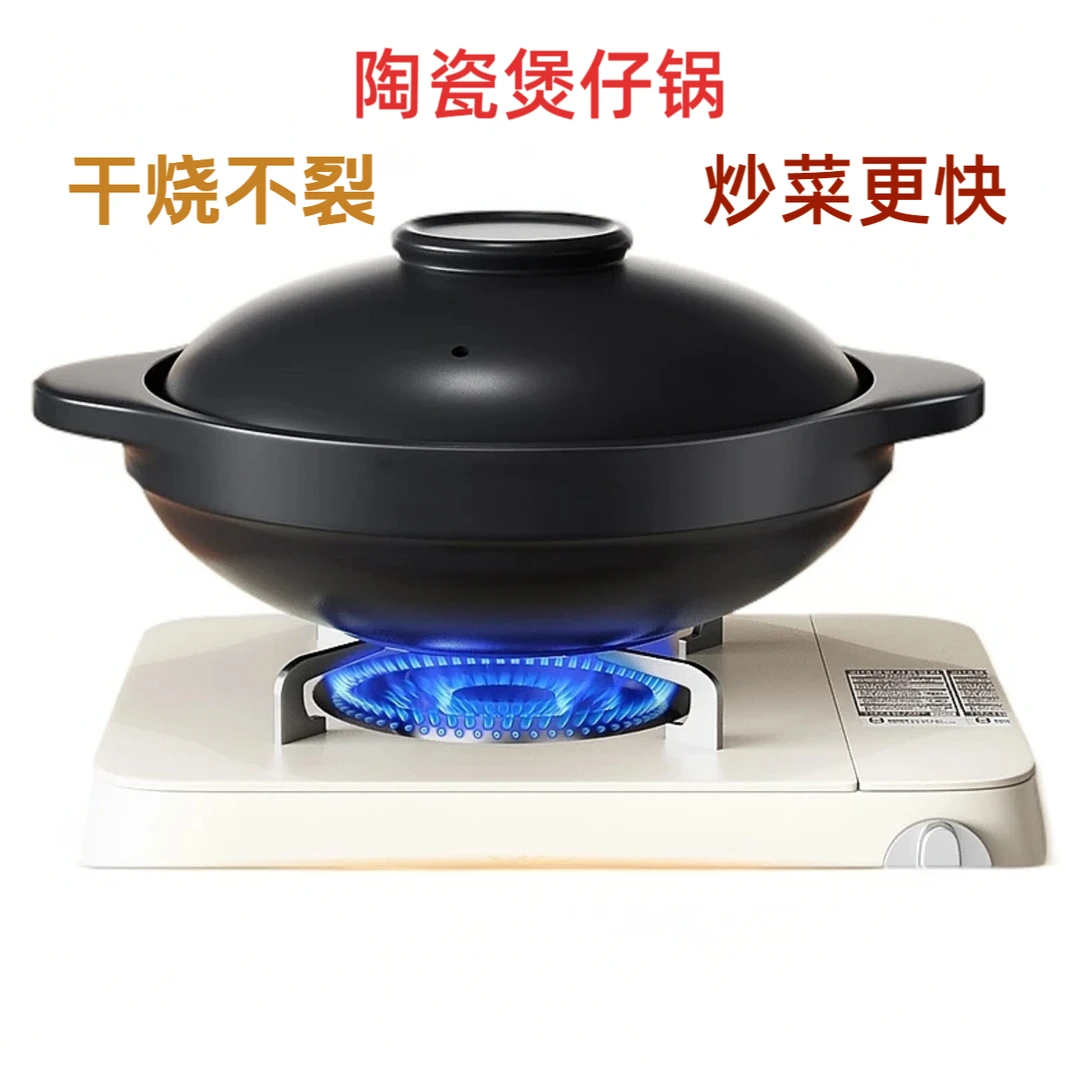 3.5升黑金刚干烧锅浅锅耐热不开裂明火大容量炖煮焖煲家用砂锅煲