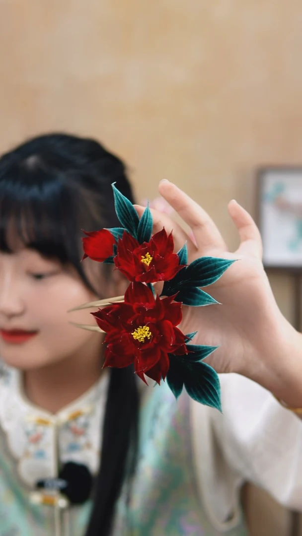 非金属无【牡丹】细绒