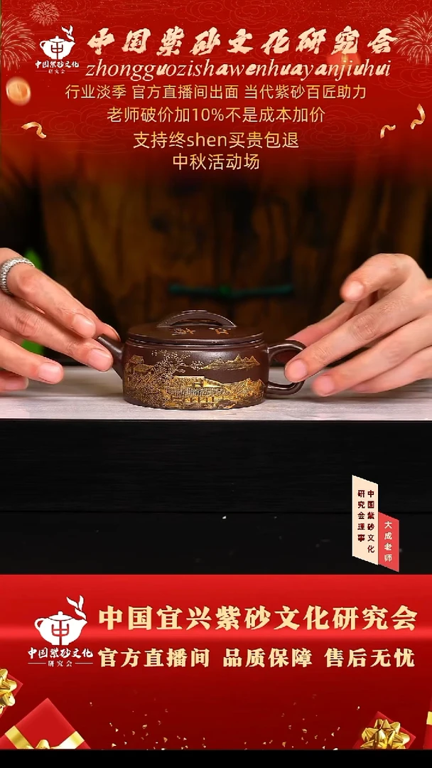 茶壶紫砂22号 黑墩头 220cc左右