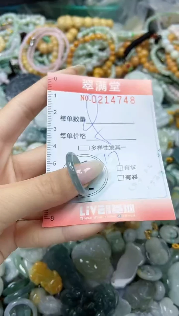 颈饰未镶嵌翡翠闪购0214748