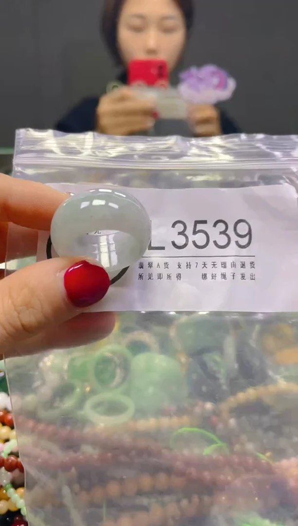 颈饰未镶嵌翡翠20.2MM/L/翡翠A货，一件也是批发价