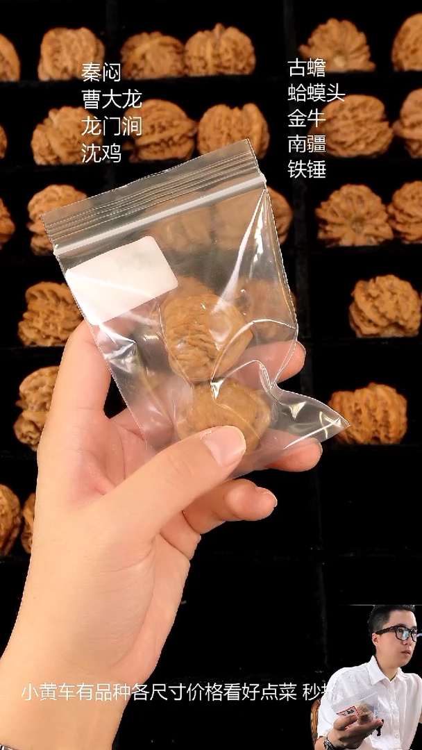 吊坠文玩核桃陌**人古蟾37