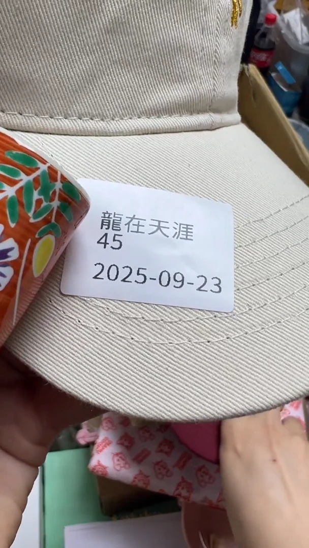 龍**涯瓷片瓷片瓷片瓷片