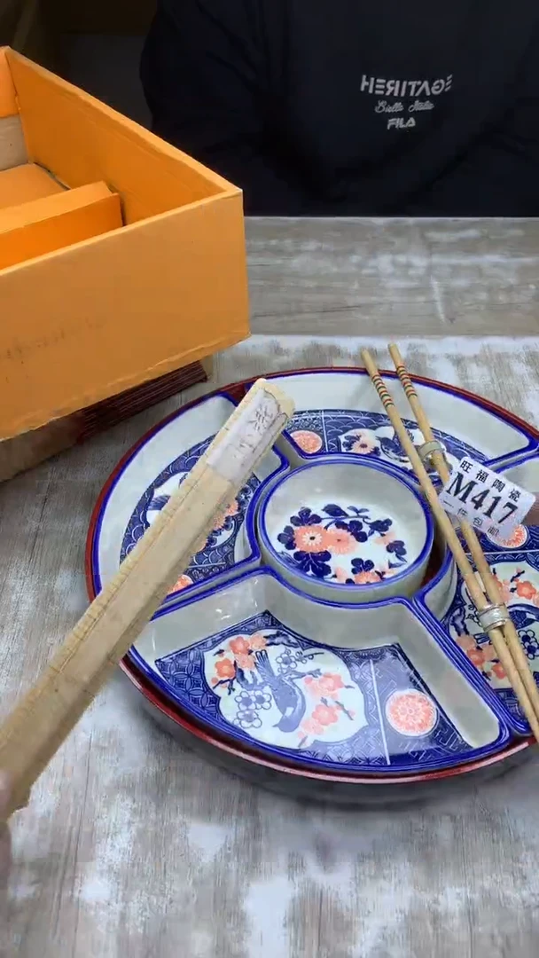 【闪购商品】瓷片旺福家陶瓷甄选