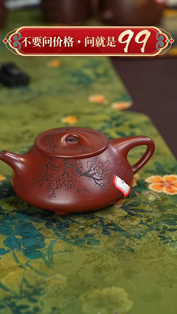 【闪购商品】紫砂茶壶宜兴紫砂