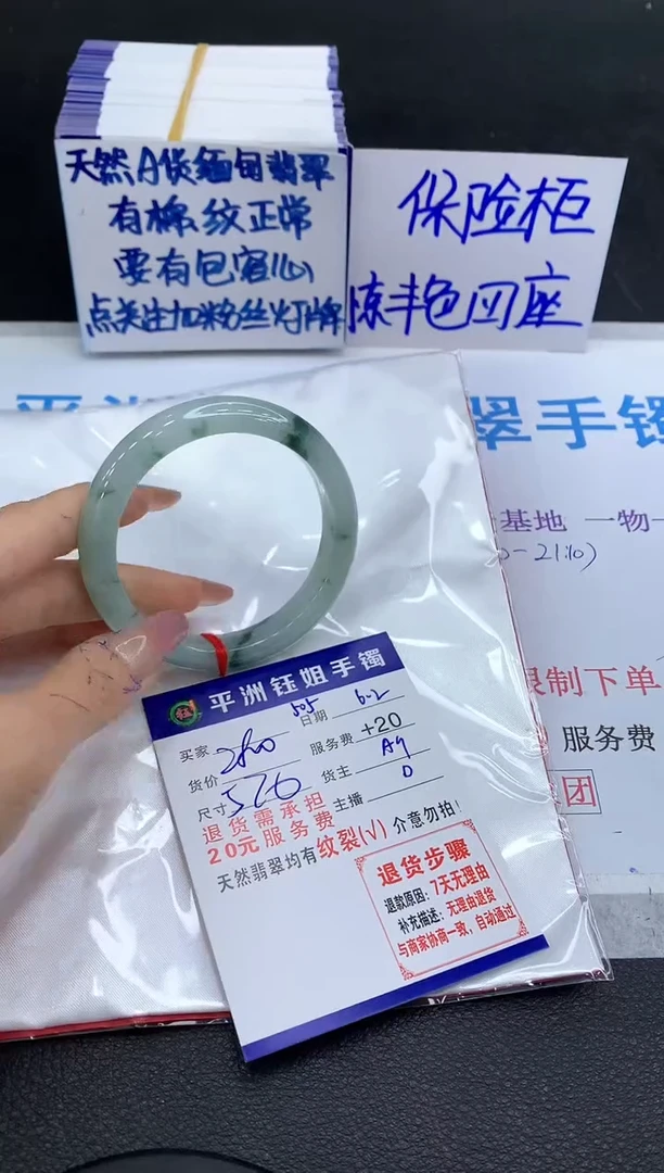 翡翠手镯未镶嵌1111111111