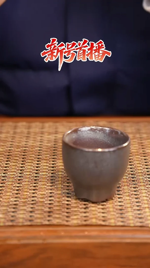其他陶陶语手作柴烧茶器（杯子）122