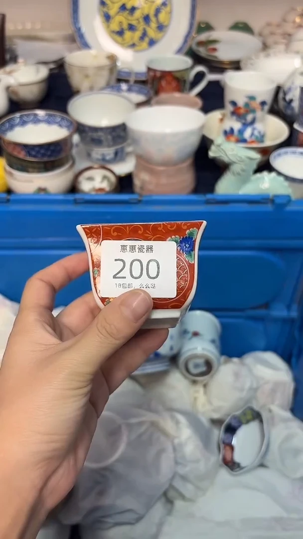 瓷片苍**光000000000000000