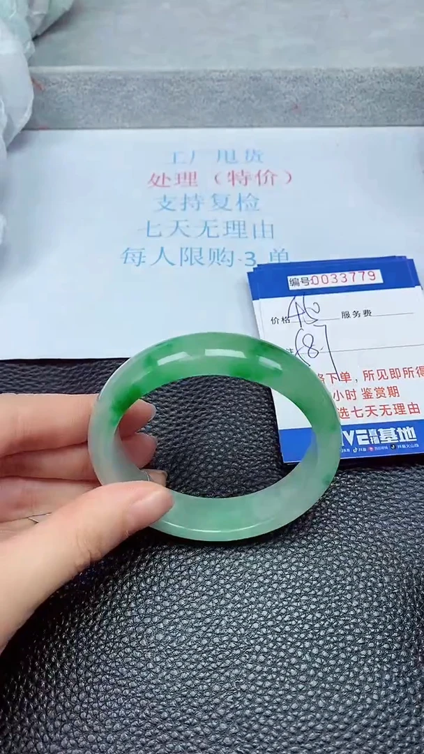 饰品拍下以实物为准33779