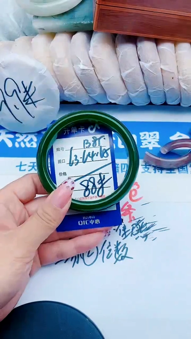 未镶嵌手镯石英质玉B85+63-64