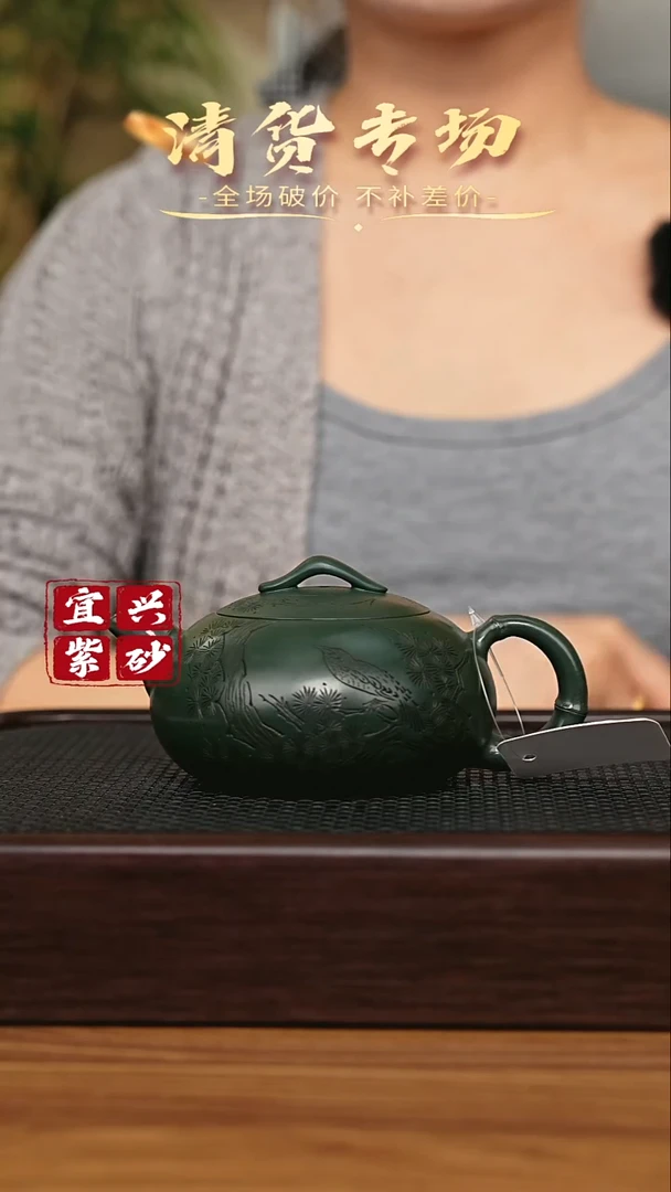 宜兴原矿 手工 紫砂壶