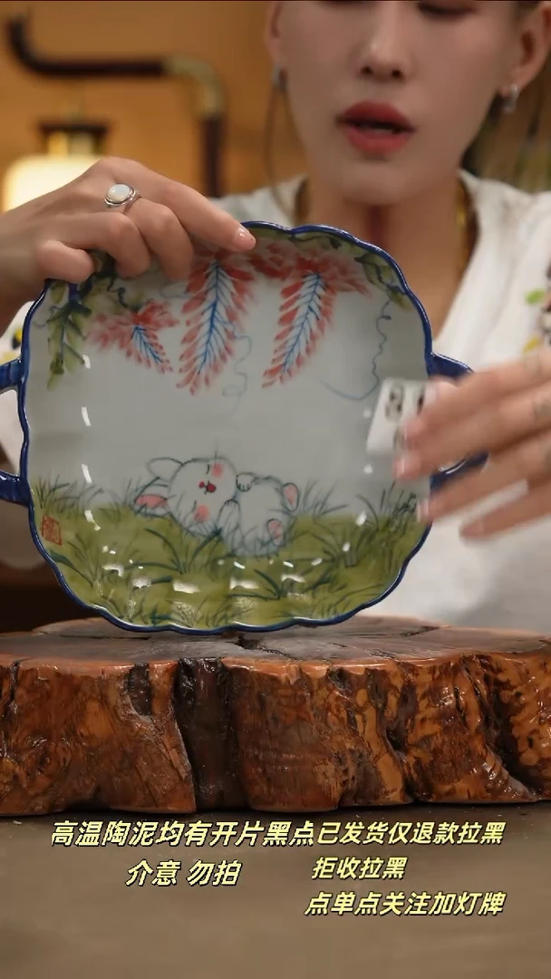 其他WS153新十二器瓷器