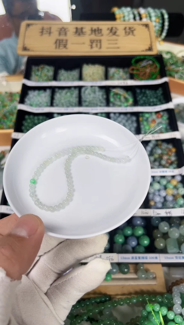 翡翠散珠翡翠散珠160颗多样性发货