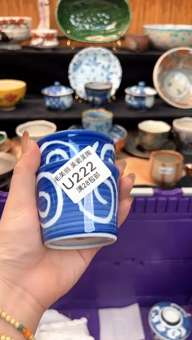 瓷片黑**¥222U 杯子 盘子 碗