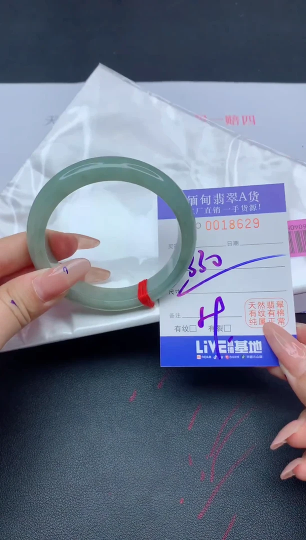 未镶嵌手镯翡翠翡翠手镯