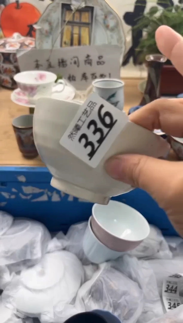 瓷片336