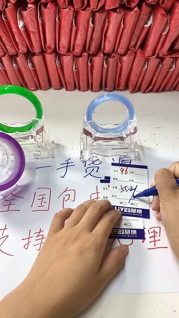 流行美美百搭真实好看直播间96