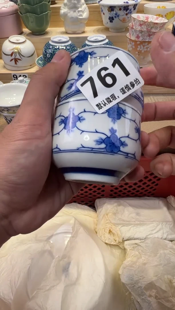 杨**~瓷器瓷器瓷器瓷器瓷器瓷器