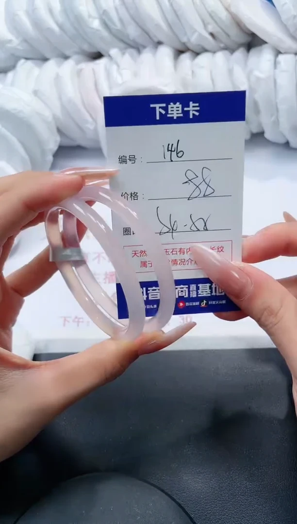 未镶嵌手镯玛瑙/玉髓146