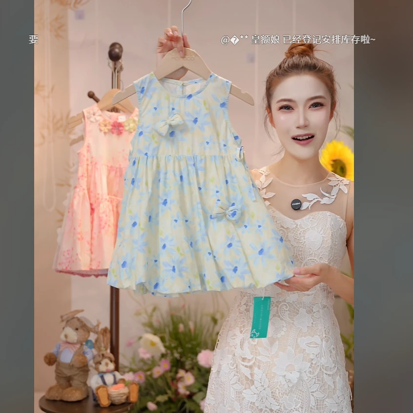 MOMOCO夏季新款连衣裙