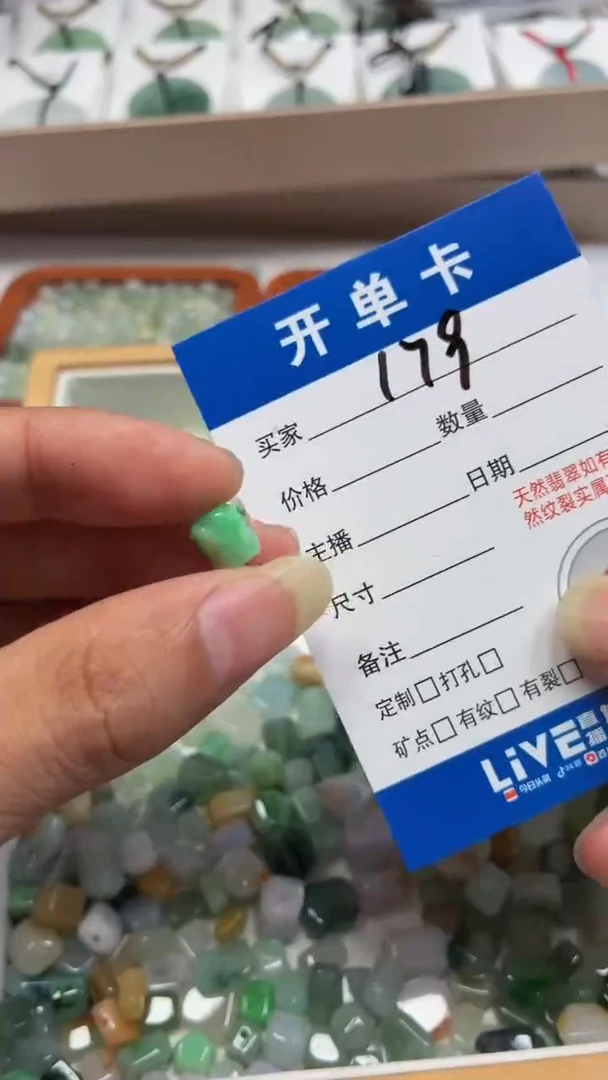 吊坠(不含链)未镶嵌翡翠1