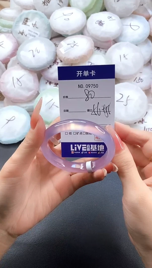 手镯玛瑙/玉髓未镶嵌9750圈口55-56