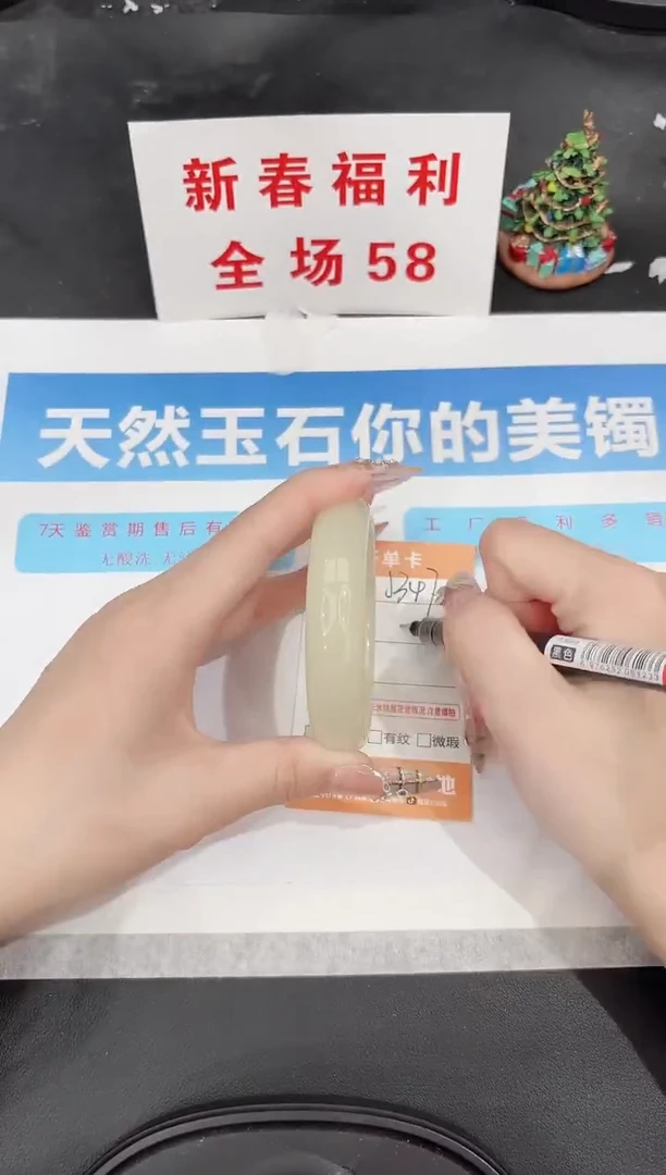 未镶嵌手镯石英质玉J347-56.6