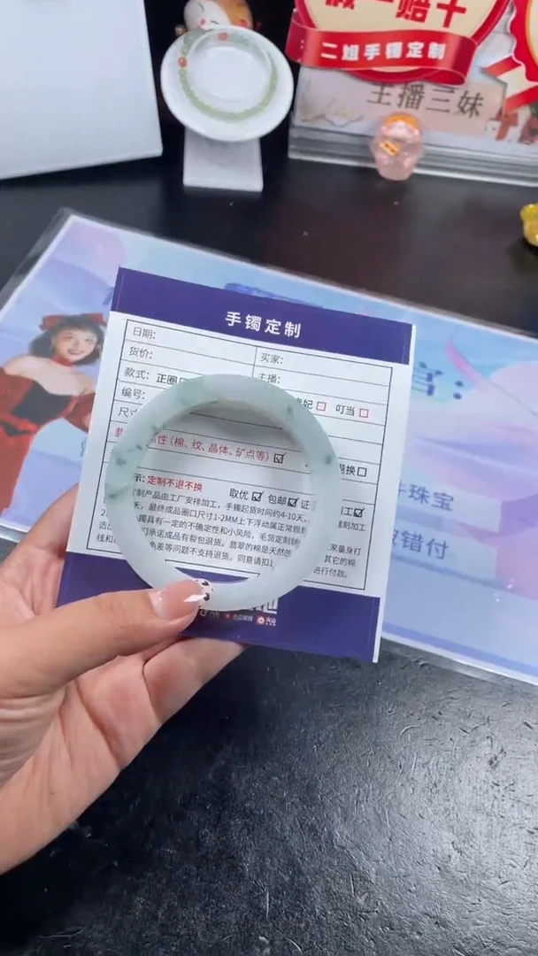 未镶嵌手镯定制翡翠小*油SZAJC02DZS