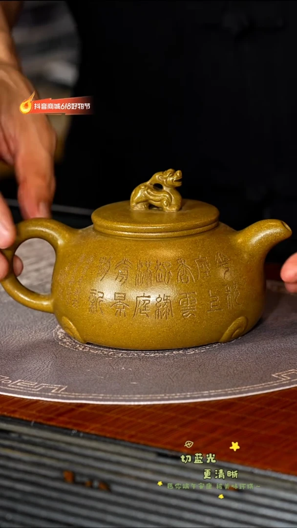 茶壶紫砂宜兴紫砂GHR 沉香泥 祥瑞献福