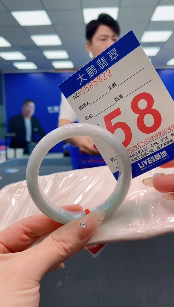 翡翠手镯未镶嵌AAAAAAAAA