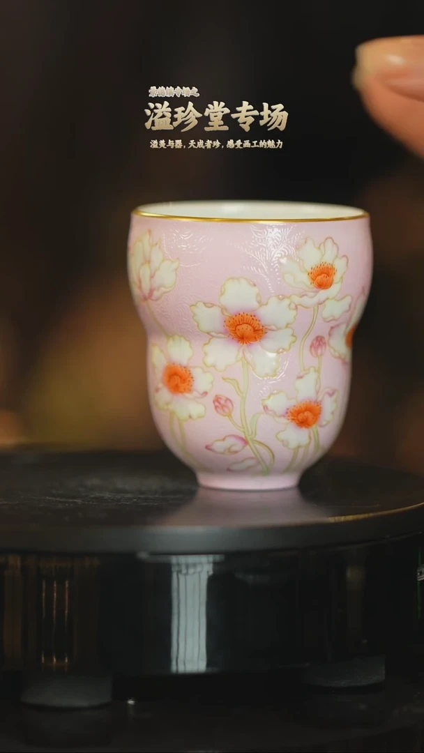 溢珍堂瓷器茶具茶器