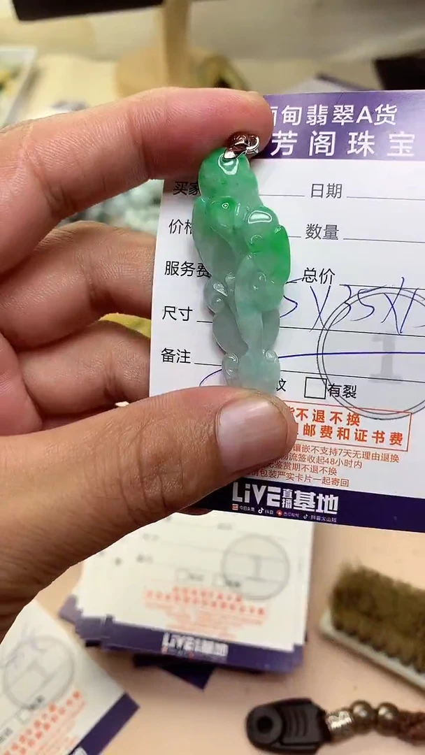 未镶嵌定制翡翠翡翠1