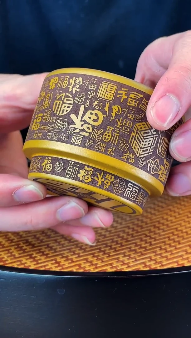 百福杯 粉浆 主人杯