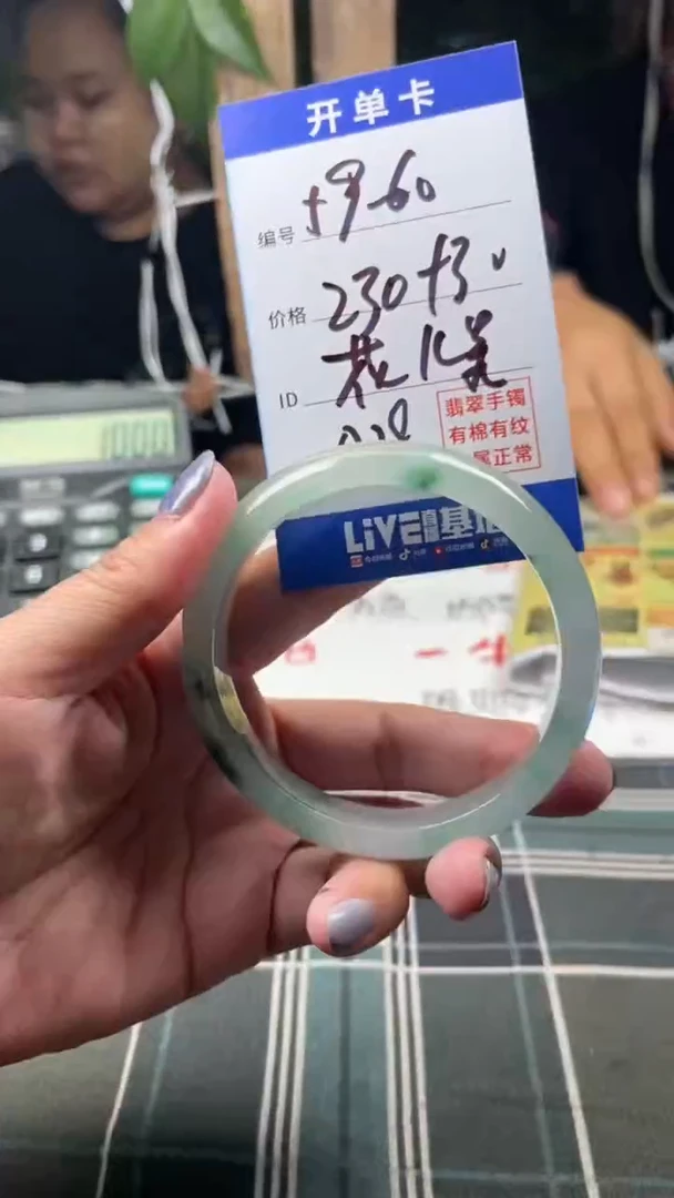 边境手镯现场收货直发