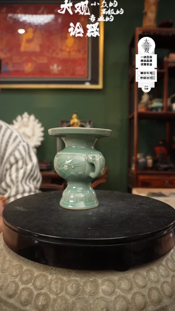 【闪购商品】瓷片大观论器供台