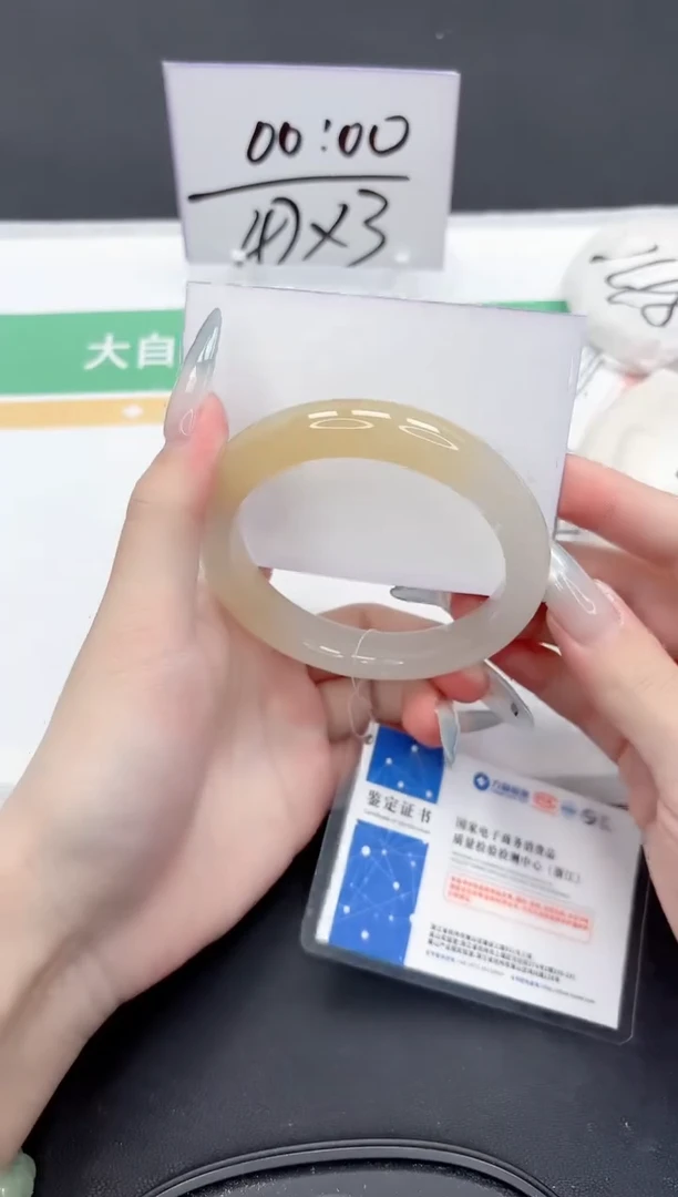 石英质玉手镯未镶嵌69-62