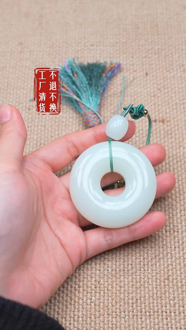 未镶嵌和田玉挂件85【不退不换】