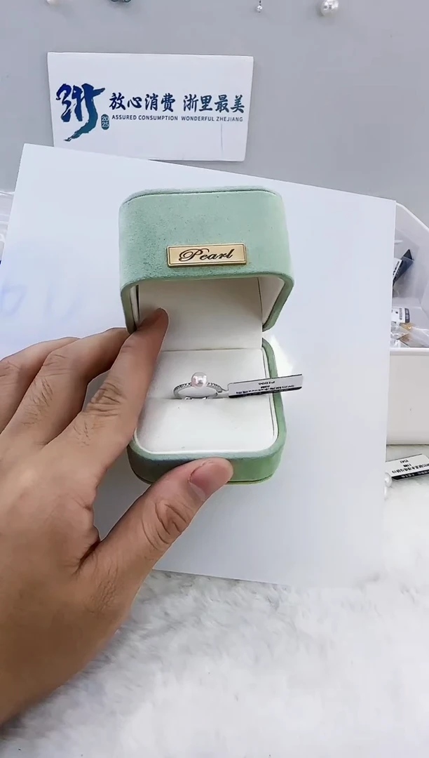 银S925镶嵌海水珍珠DA海水akoya戒指6-7 p1007