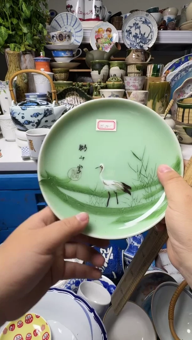 中古瓷器，默认微瑕-三亭其制底款，青瓷