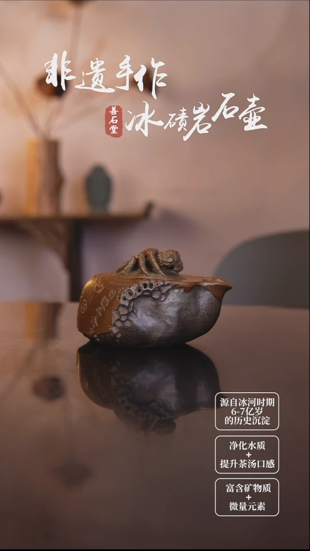 ?****?天然冰碛岩石头茶壶