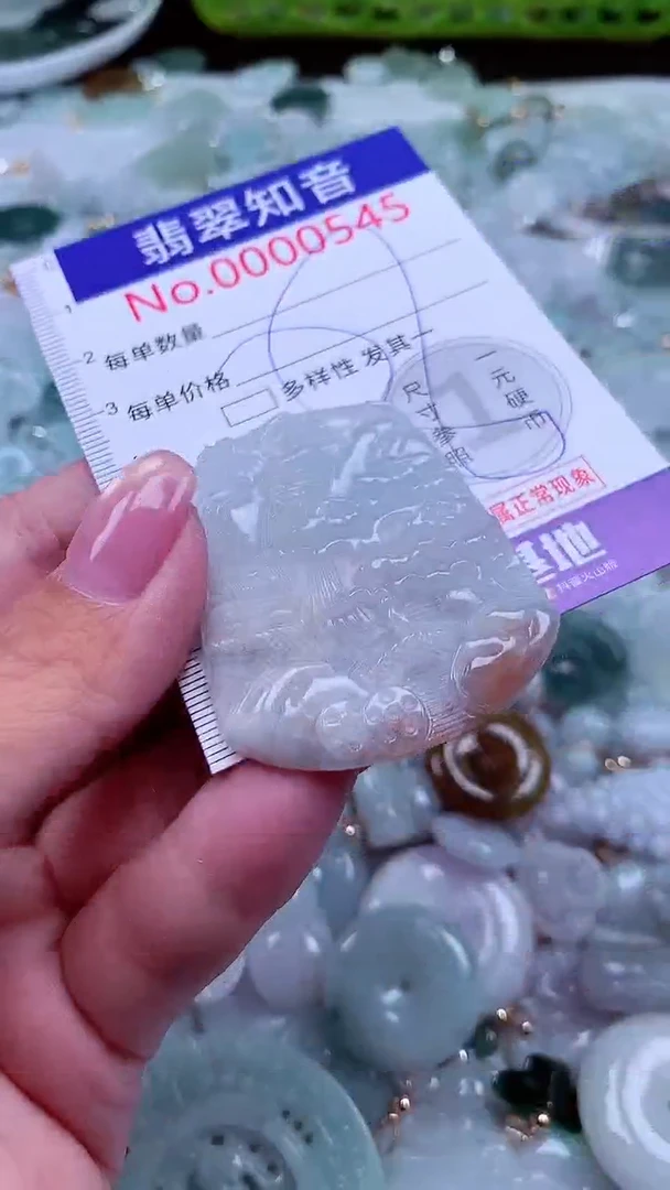 吊坠(不含链)未镶嵌翡翠545