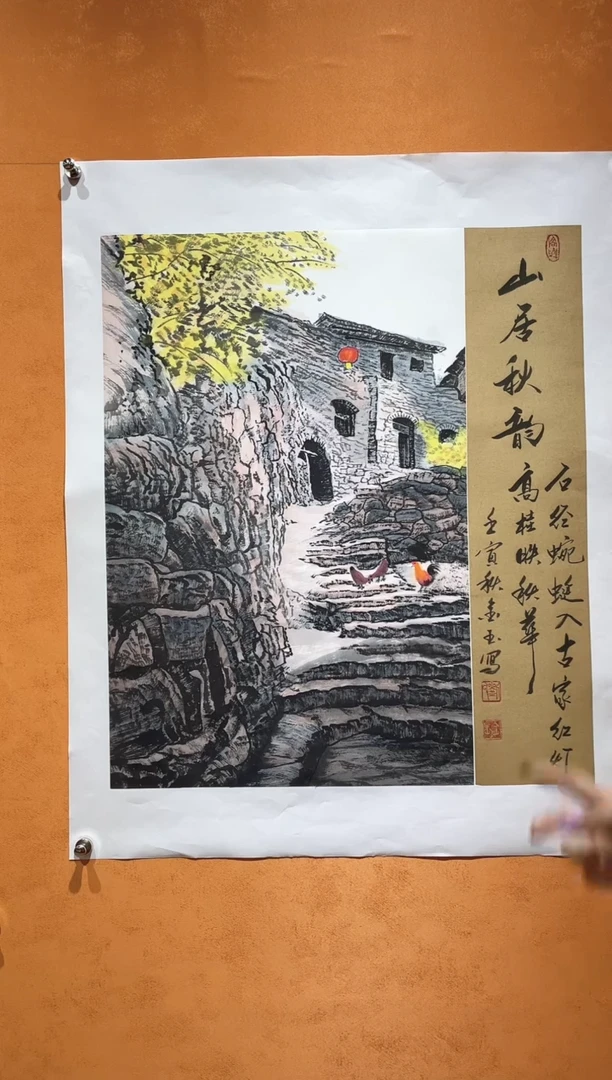 国画刘金玉老师亲笔手绘