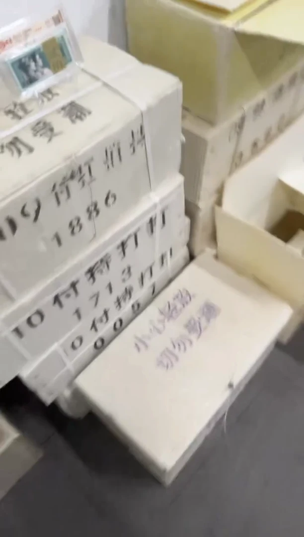 福利刀货百张连号 银行保真鉴定 黑腰带 01 无47