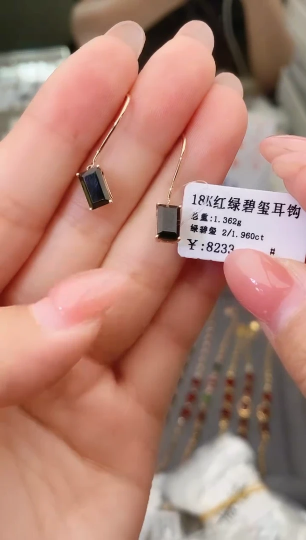 18K金镶嵌耳饰碧玺--专柜--